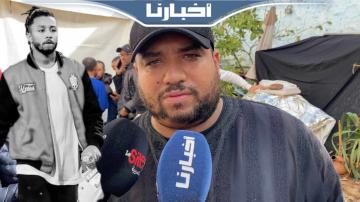 الكوميدي الـزبـيـر هـلال يذرف الدموع في وفاة صديقه أسامة فلوح لاعب الوداد ويعلق: مــوت أسامة رسالة